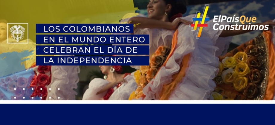 Embajada de Colombia en Bélgica no tendrá atención al público el 20 y 21 de julio